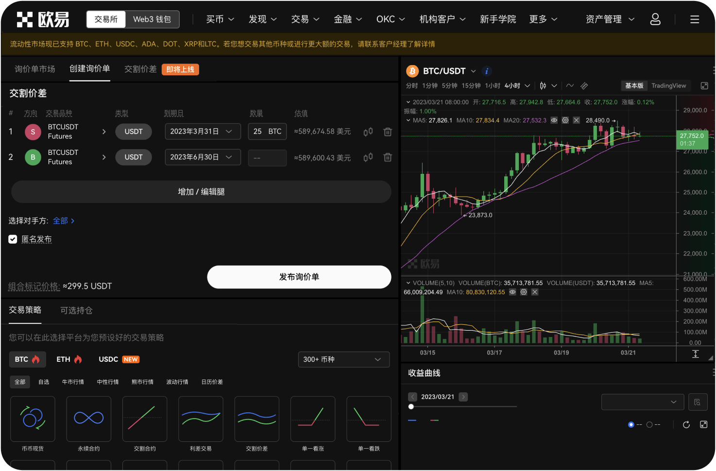 为什么要在导航站里看“代币解锁”信息